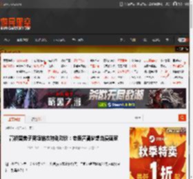 高桥留美子新垣结衣特别对谈:老婆酱曾梦想当漫画家 _ 游民星空 GamerSky.com