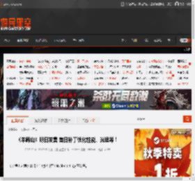 《羊蹄山》明日发售 首日补丁优化性能、光追等! _ 游民星空 GamerSky.com