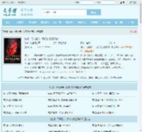 抗战:无限暴兵,我打的就是精锐!全文免费阅读,抗战:无限暴兵,我打的就是精锐!完整版 - 文学馆