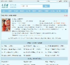 逃荒路上,爹娘和离了最新章节,逃荒路上,爹娘和离了无弹窗 - 文学馆