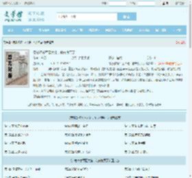 带崽改嫁军区大佬,前夫悔哭了最新章节,带崽改嫁军区大佬,前夫悔哭了无弹窗 - 文学馆