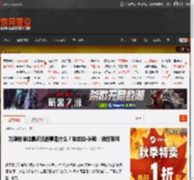为赚钱做过最疯狂的事是什么?埃兹拉·米勒:进好莱坞 _ 游民星空 GamerSky.com