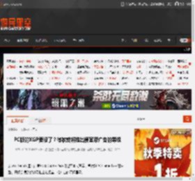 PC版的XGP要没了?微软或将推出便宜带广告的等级 _ 游民星空 GamerSky.com