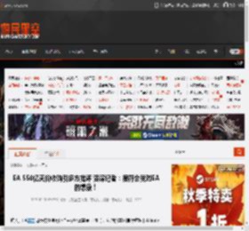 EA 550亿天价收购引多方批评 资深记者:很符合我对EA的想象! _ 游民星空 GamerSky.com