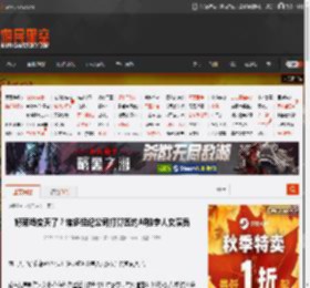 好莱坞变天了?诸多经纪公司打算签约AI数字人女演员 _ 游民星空 GamerSky.com