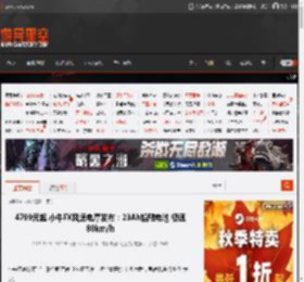 4799元起 小牛FX风速电摩发布:23Ah铅酸电池 极速80km/h _ 游民星空 GamerSky.com