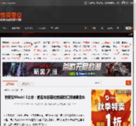 特斯拉Model 3上市:前后车标黑化前保险杠新增摄像头 _ 游民星空 GamerSky.com