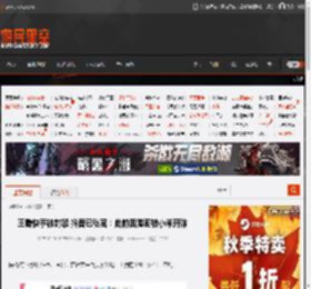 王腾快手被封禁 抖音已私密:此前因泄密被小米开除 _ 游民星空 GamerSky.com