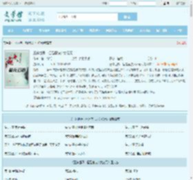 三体世界:但是魔法少女纪元最新章节,三体世界:但是魔法少女纪元无弹窗 - 文学馆