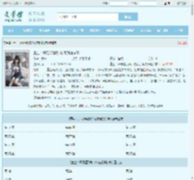重生:开局遇到高冷校花武馆按摩最新章节,重生:开局遇到高冷校花武馆按摩无弹窗 - 文学馆