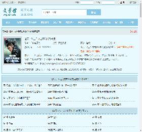 诸天:从士兵突击开始成为教员全文免费阅读,诸天:从士兵突击开始成为教员完整版 - 文学馆