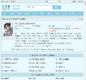 大唐:谁让楚王上朝的李宽李世民全文免费阅读,大唐:谁让楚王上朝的李宽李世民完整版 - 文学馆