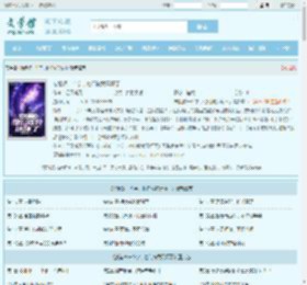 技能改一个字,他们被我玩坏了最新章节,技能改一个字,他们被我玩坏了无弹窗 - 文学馆