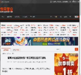 蜜雪冰城店里有老鼠?员工声称以后尽量避免 _ 游民星空 GamerSky.com