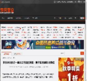 罗永浩谈自己一直屹立不倒的原因:骨子里讲道理 讲逻辑 _ 游民星空 GamerSky.com