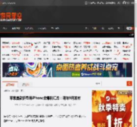 苹果首款折叠屏iPhone全爆料汇总:明年9月发布 _ 游民星空 GamerSky.com