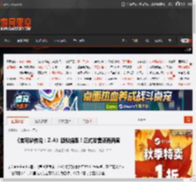 《宝可梦传说:Z-A》疑似偷跑!正式发售还有两周 _ 游民星空 GamerSky.com
