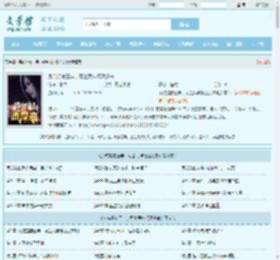 系统提前三年,可全民神祇还没来最新章节,系统提前三年,可全民神祇还没来无弹窗 - 文学馆