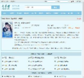 替身退场,京圈大佬急疯了!全文免费阅读,替身退场,京圈大佬急疯了!完整版 - 文学馆