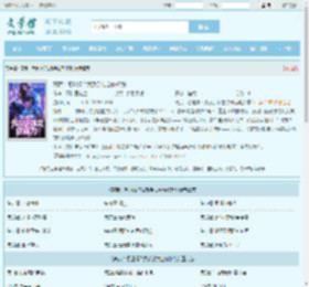 高武:想退婚?我反手抽空你修为最新章节,高武:想退婚?我反手抽空你修为无弹窗 - 文学馆
