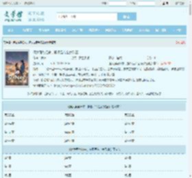 傻女强势归来,撕极品带全家致富全文免费阅读,傻女强势归来,撕极品带全家致富完整版 - 文学馆