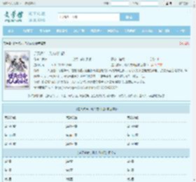 逆天改命,凡人成仙记最新章节,逆天改命,凡人成仙记无弹窗 - 文学馆