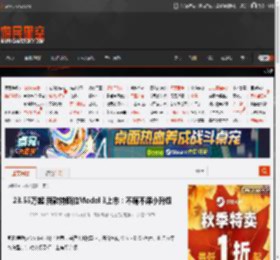 23.55万起 新款特斯拉Model 3上市:不痛不痒小升级 _ 游民星空 GamerSky.com