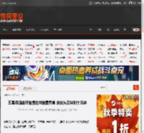 五星级酒店开始摆地摊销售餐食 定价从四块到十几块 _ 游民星空 GamerSky.com