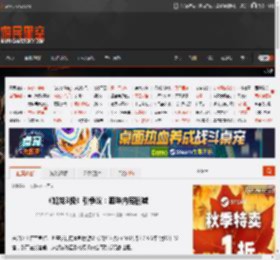 《如龙3极》引争议:趣味内容删减 _ 游民星空 GamerSky.com