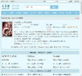 断绝关系后,玄学真千金杀疯了全文免费阅读,断绝关系后,玄学真千金杀疯了完整版 - 文学馆