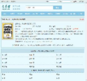 全民求生:只有我能看到系统提示最新章节,全民求生:只有我能看到系统提示无弹窗 - 文学馆