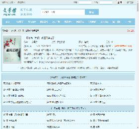一场车祸,我们一家三口穿越了全文免费阅读,一场车祸,我们一家三口穿越了完整版 - 文学馆