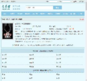 有怨报怨,我是黄泉摆渡人最新章节,有怨报怨,我是黄泉摆渡人无弹窗 - 文学馆