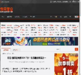 巨石·强森新电影IGN 7分!生涯最佳表演之一 _ 游民星空 GamerSky.com