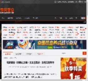 玩家盛赞《羊蹄山之魂》女主泡温泉:没有区别对待 _ 游民星空 GamerSky.com
