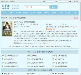 就哄了一下老公,随军后他每晚都回家最新章节,就哄了一下老公,随军后他每晚都回家无弹窗 - 文学馆