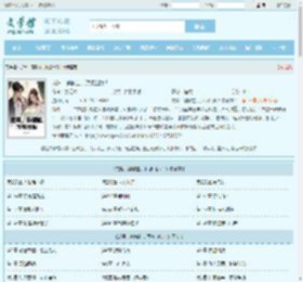 龙骨,麒麟血,顶级出狱!最新章节,龙骨,麒麟血,顶级出狱!无弹窗 - 文学馆