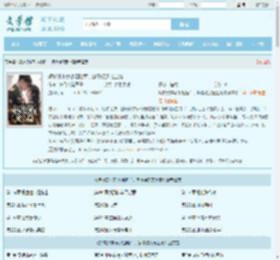 娇软资本家小姐随军,撩得硬汉宠上瘾最新章节,娇软资本家小姐随军,撩得硬汉宠上瘾无弹窗 - 文学馆