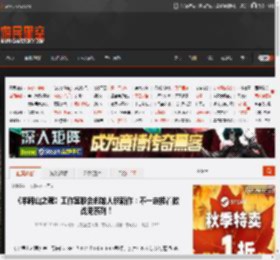 《羊蹄山之魂》工作室联合创始人谈新作:不一定接着做战鬼系列! _ 游民星空 GamerSky.com