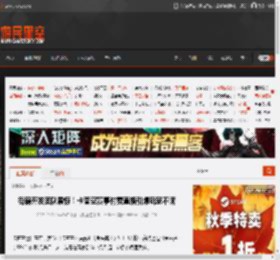 街霸开发团队震惊!卡普空赛事付费直播引爆玩家不满 _ 游民星空 GamerSky.com