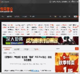 《寂静岭2:重制版》制作组“甩锅”PS5 Pro优化:去找科乐美吧 _ 游民星空 GamerSky.com