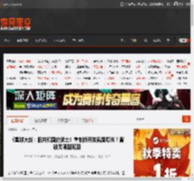 《星球大战:旧共和国的武士》重制版开发截图曝光!曾被无限期延期 _ 游民星空 GamerSky.com