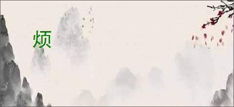 技能永久没冷却,阁下如何应对?全文免费阅读,技能永久没冷却,阁下如何应对?完整版 - 文学馆