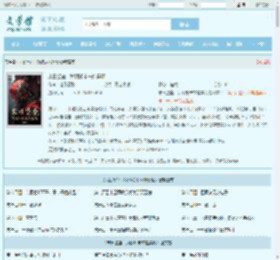 末日堡垒:我预知未来能具现最新章节,末日堡垒:我预知未来能具现无弹窗 - 文学馆