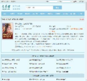 真千金回府,全家都跪下颤抖最新章节,真千金回府,全家都跪下颤抖无弹窗 - 文学馆
