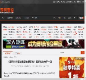 《巫师》叶奈法灵感来源曝光!集多位女神于一身 _ 游民星空 GamerSky.com