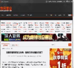 陈震劳斯莱斯发生车祸:曾表示买车损险不划算 _ 游民星空 GamerSky.com