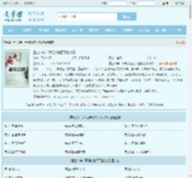 重生08年:开局废墟底下捡校花最新章节,重生08年:开局废墟底下捡校花无弹窗 - 文学馆