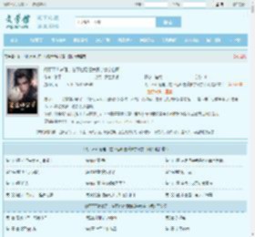 阁下不讲道理,在下也略懂拳脚宁宸宁自明全文免费阅读,阁下不讲道理,在下也略懂拳脚宁宸宁自明完整版 - 文学馆