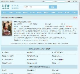 假离婚?搬空你全家下乡嫁你舅全文免费阅读,假离婚?搬空你全家下乡嫁你舅完整版 - 文学馆